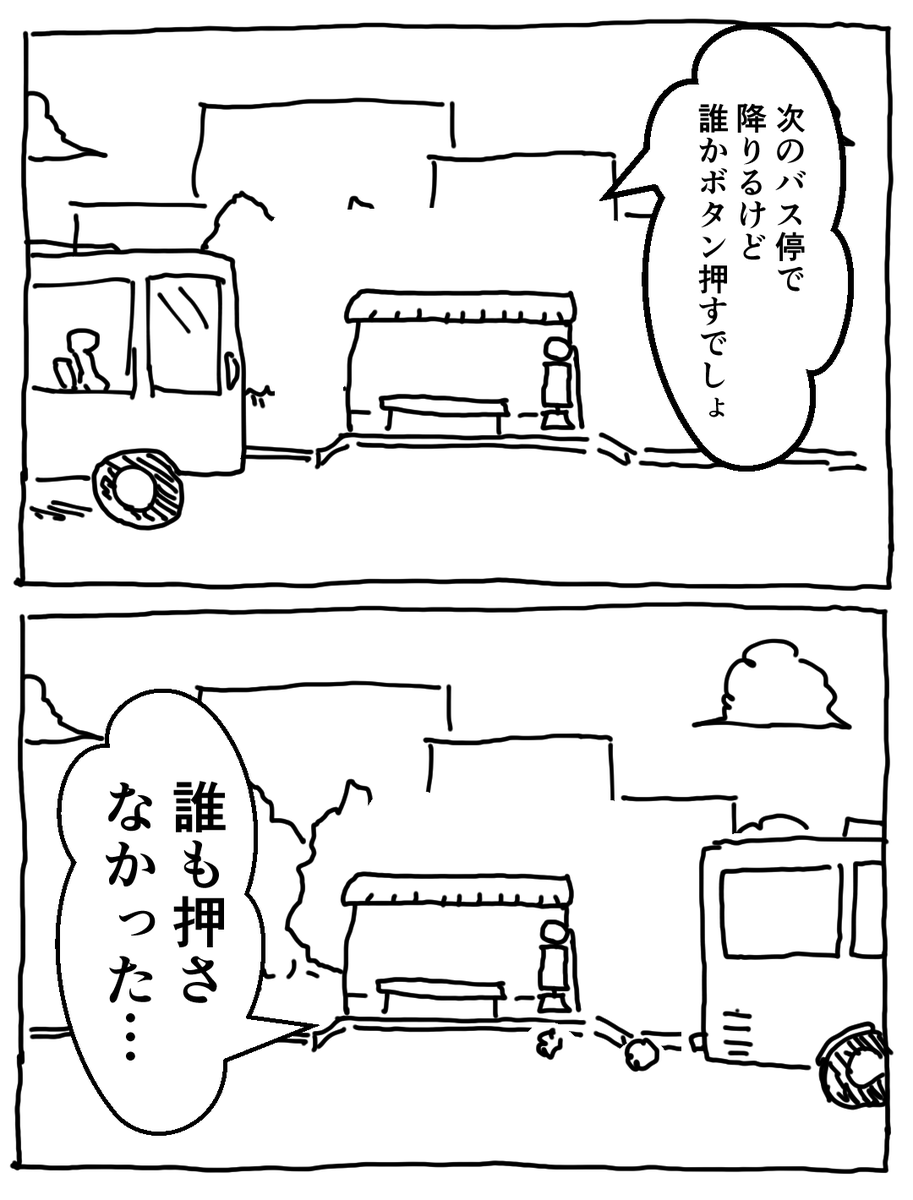 日記 