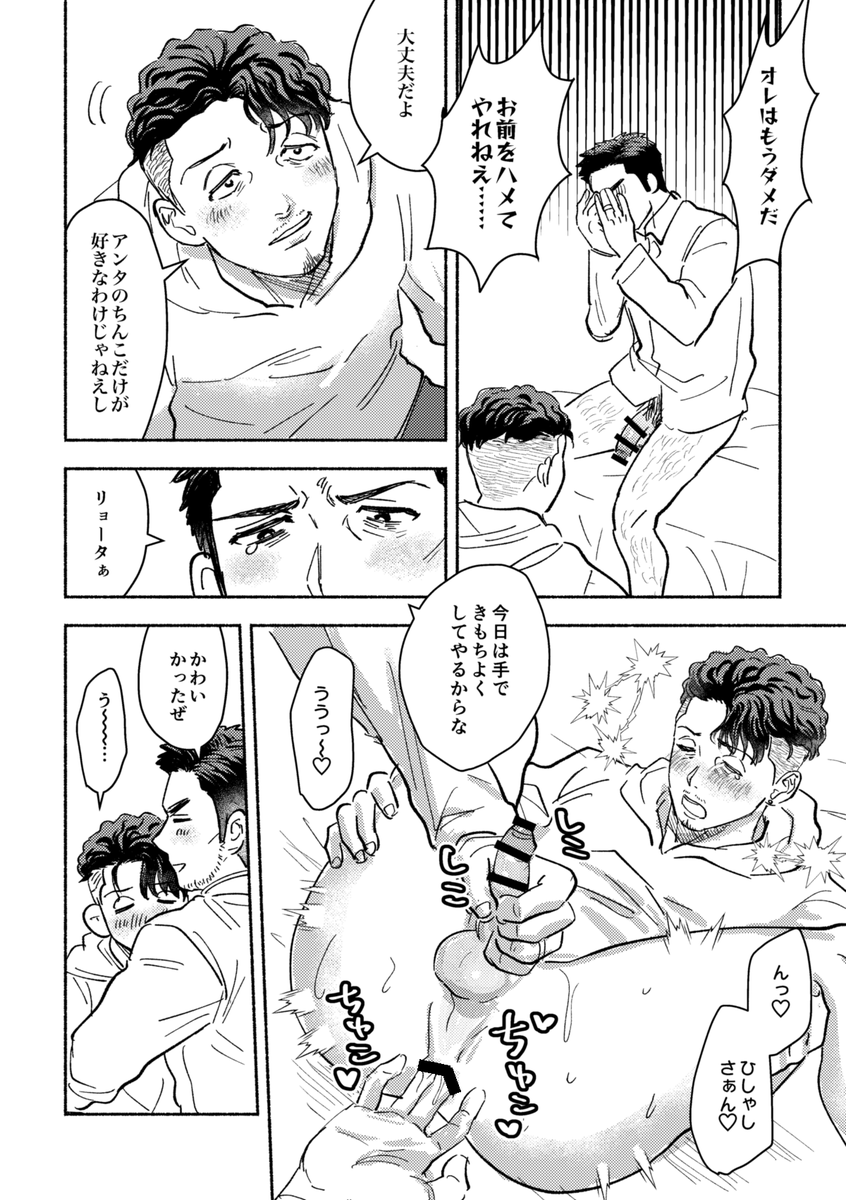 (2/3) 