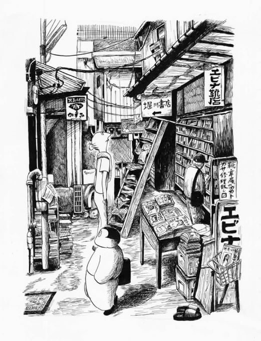 ありがとうございます🥰

この絵の場所は横須賀中央の若松マーケット内にかつてあった、古本屋が立ち並んでいた一帯。高齢の夫婦が営業していて、18禁のカセットテープがたくさん無造作に並べられていた。10代の頃にはあったけどいつのまにか無くなっていて、ガラケーで撮影したぼけぼけの写真→ 