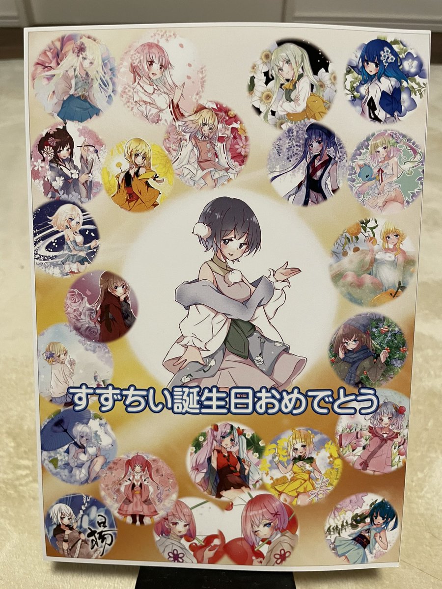 すずちい@守護神😇🥦｜Illustrator🎨 Live2D🤖 tweet media