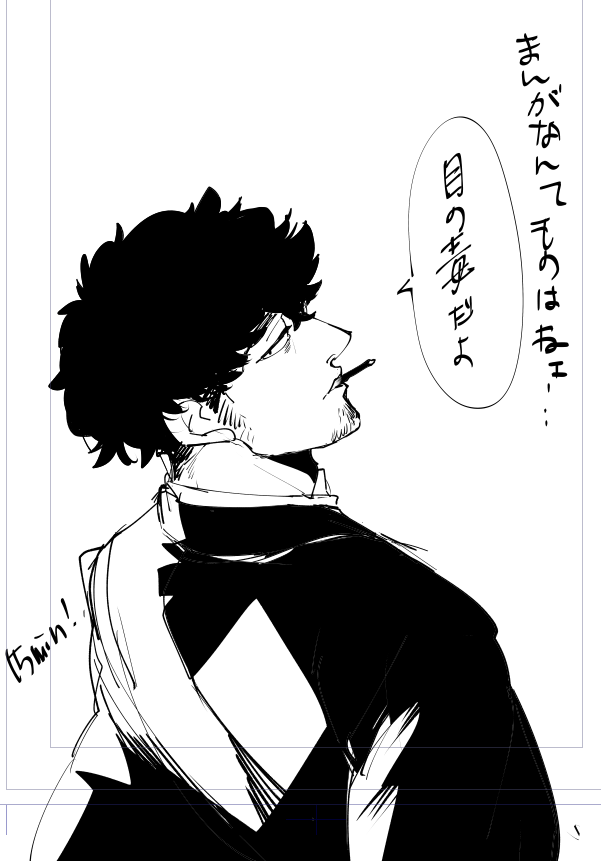 手慣らし 15min 