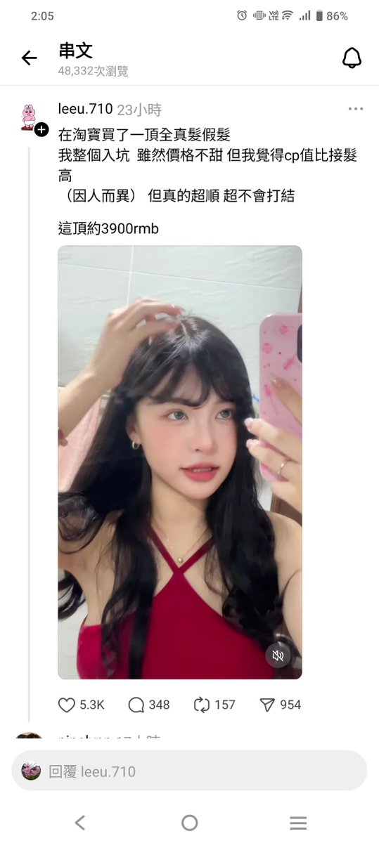 fuckccproc's tweet photo. 怎麼會有人敢用中國真髮做成的假髮 
有夠可怕 
很多假睫毛跟真髮的假髮是新疆再教育營的出來的 
甚至屍體都有可能 
我只能說誰愛買就去買 
但是推薦
就真的很不道德欸 https://t.co/rjUMeMXRIA