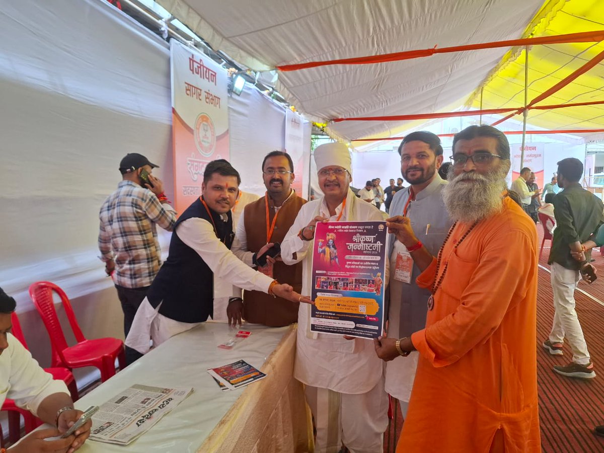 shalendra_mla's tweet photo. भारतीय जनता पार्टी मध्य प्रदेश द्वारा संगठन पर्व के रूप में प्रदेश कार्यालय में वृहद कार्यशाला के आयोजन में सम्मिलित हुआ।
#BJPMP
#bjpmp4
@BJP4India
@BJP4MP
@DrMohanYadav51 https://t.co/YY2x8Y49m8