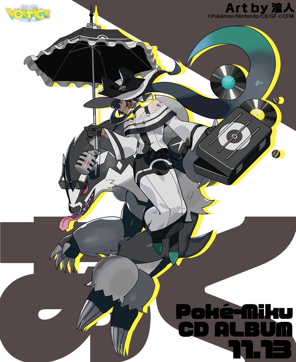 SerebiiNet's tweet photo. Serebii Update: The latest Pokémon feat. Hatsune Miku: Project Voltage CD Album Artwork has been released

"Dark" by Lownine 

https://t.co/z67mDA9ZjW https://t.co/VPMaz8z1K0