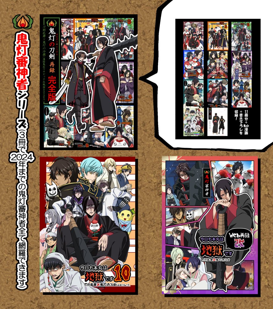 よーちんさま専用ページ よーちん (@edokkotai) / X