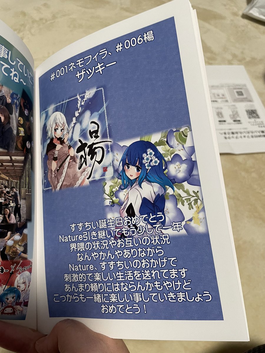 <a href="/Serval_MS2/">Seobal</a> 
<a href="/zakiii8110/">ザッキー</a>