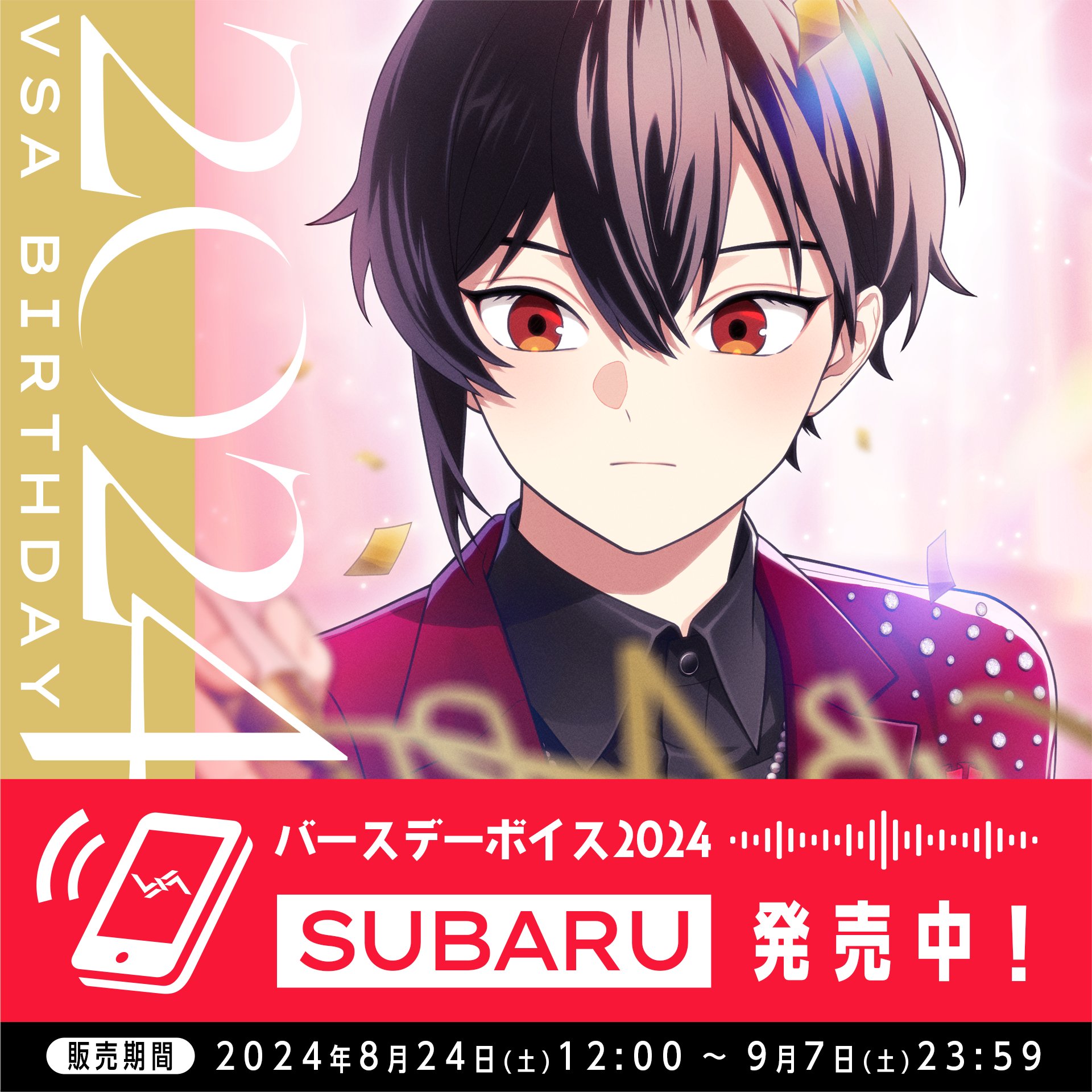 Subaru | VS AMBIVALENZ Wiki | Fandom