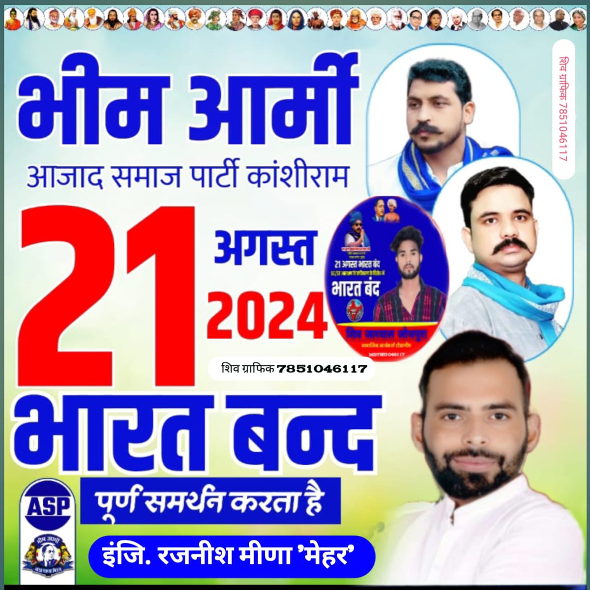 abhinay_math_cl's tweet image. #BharatBandh2024 
#BharatBand