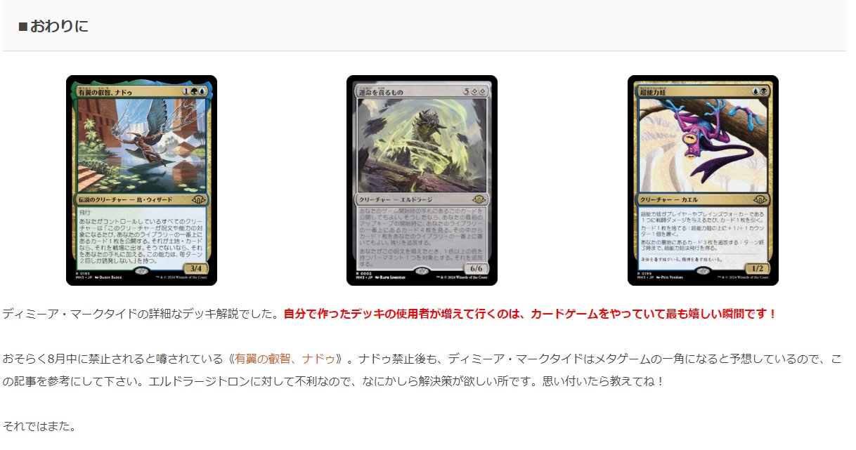 Yuta Takahashi on X: Yuta Takahashi on X: