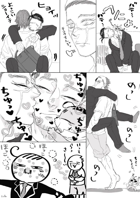 これは前に描いた会社行きたくない尾 
