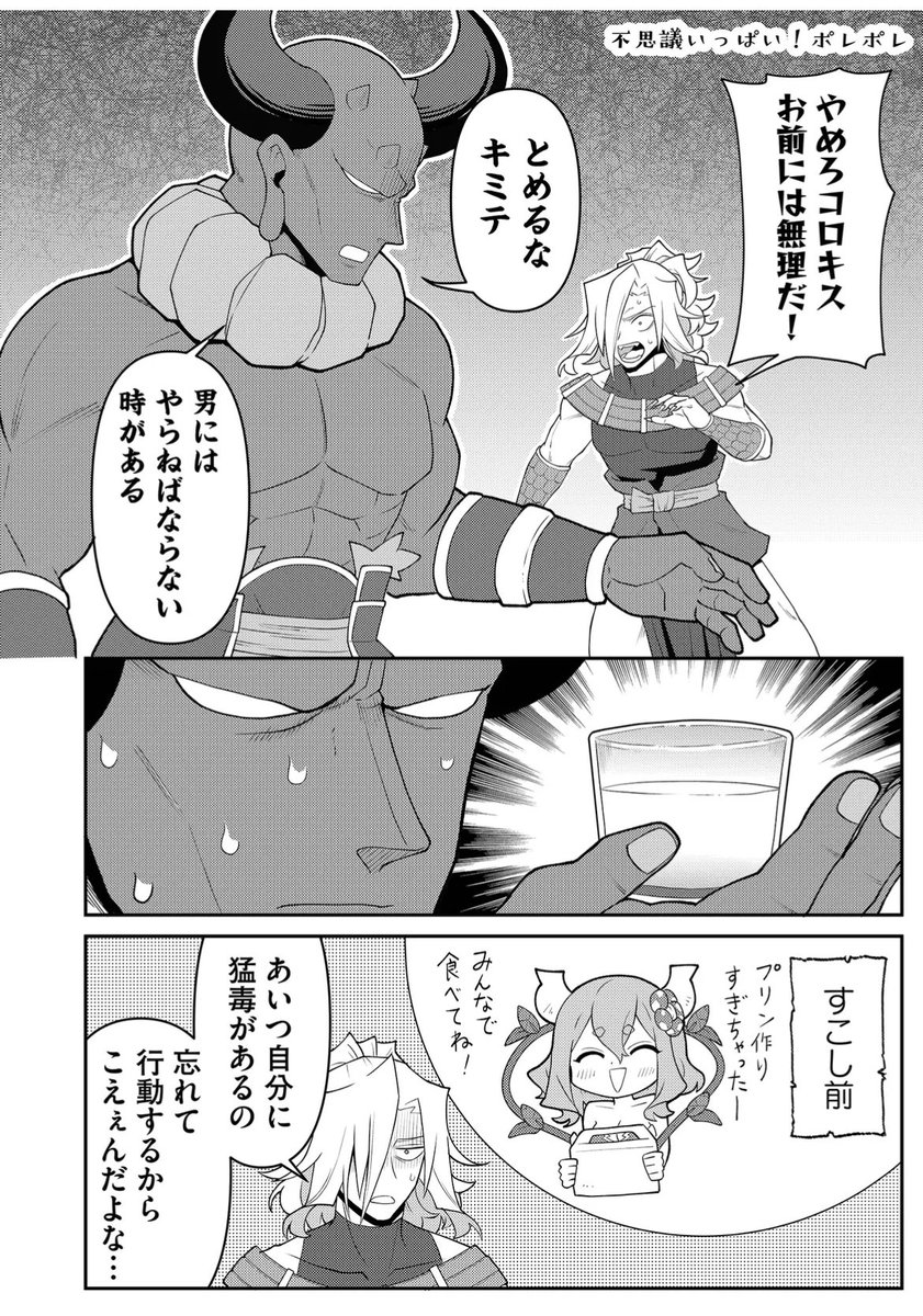 (4/5) 
