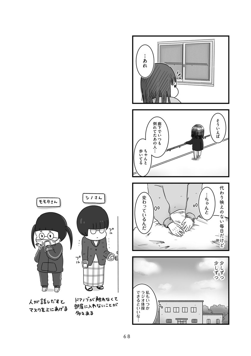 (5/10) 