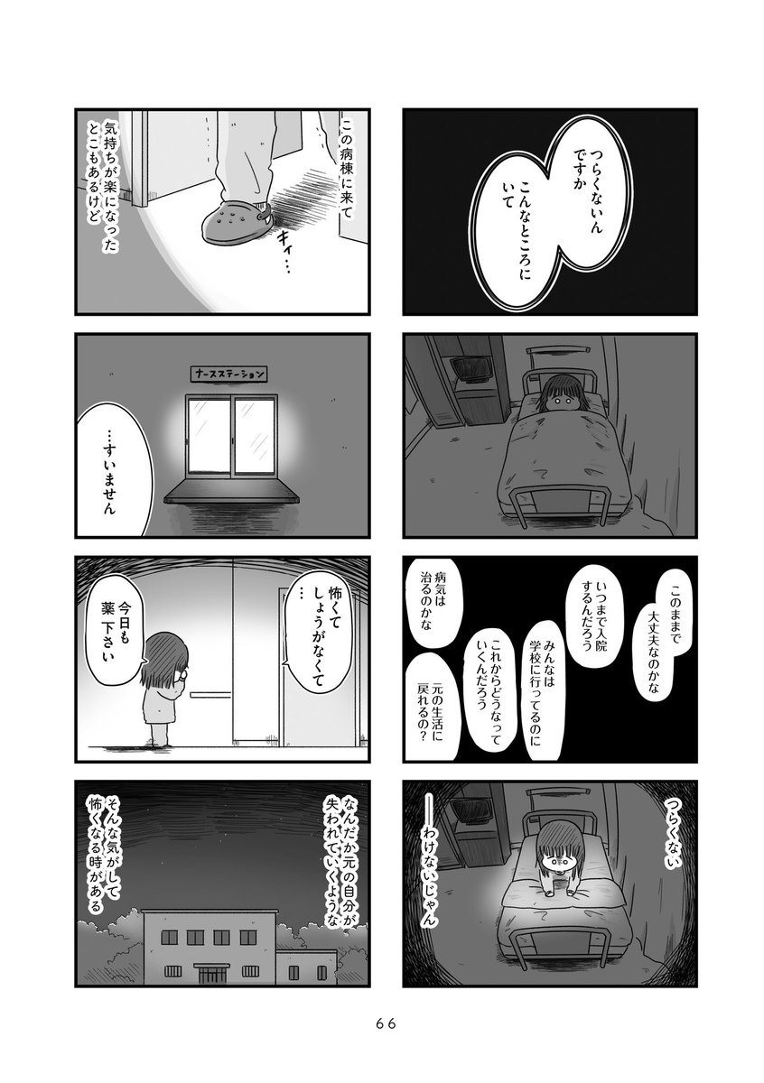 (5/10) 