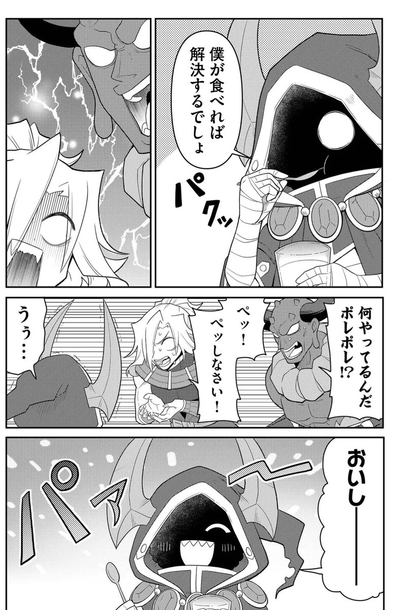 (5/5) 