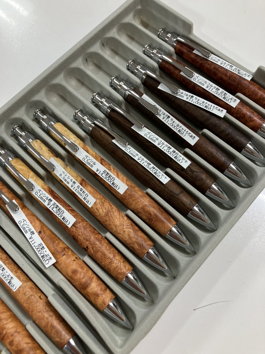 文房具大量 工房 楔 0.5mmペンシル楔 桑杢 | ペンハウス