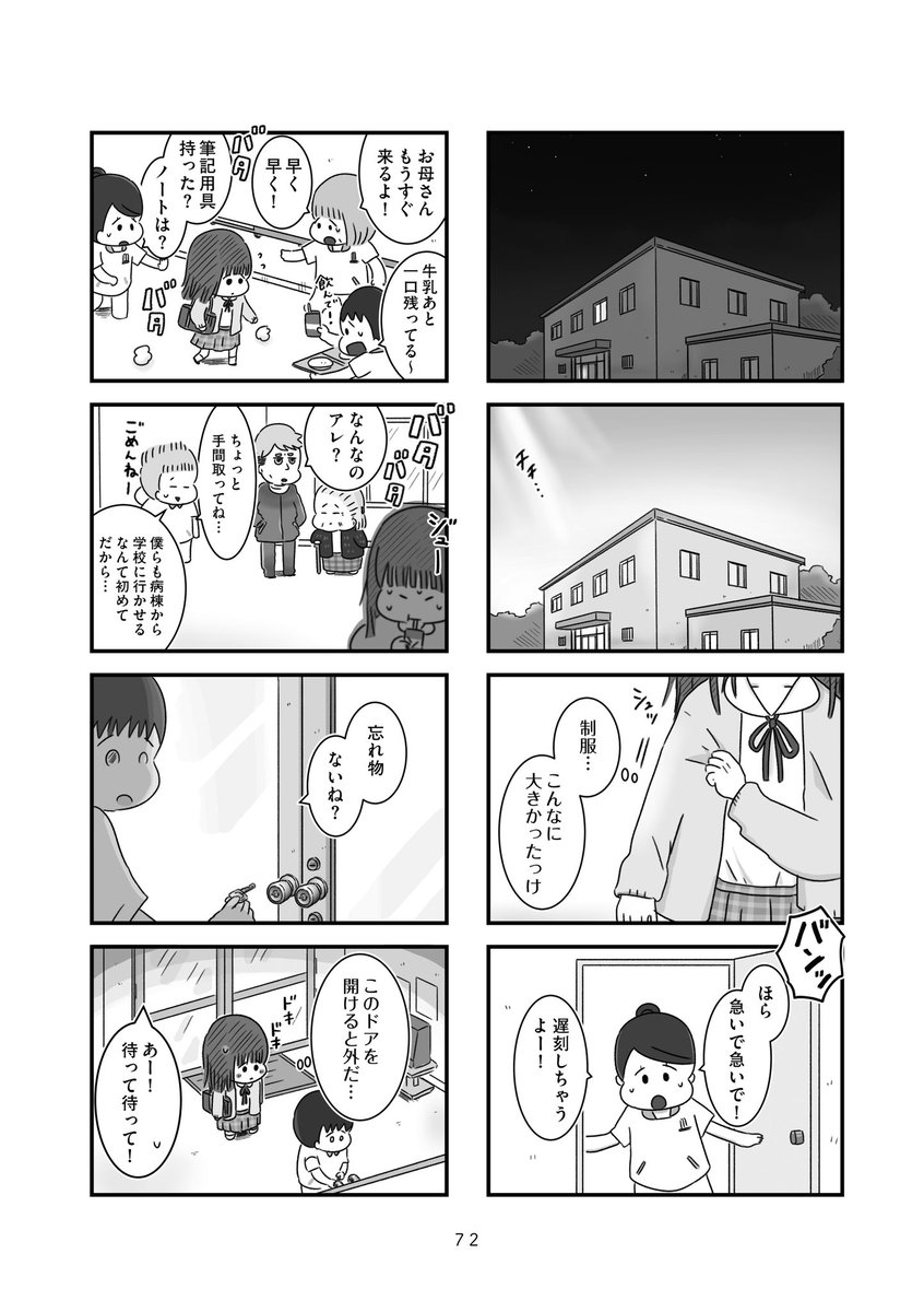 (6/10) 