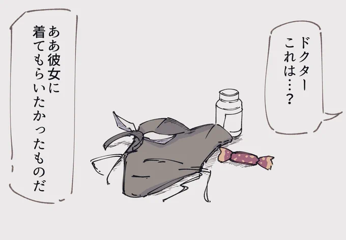 #アークナイツ 
バニーの日①
フロストノヴァ… 