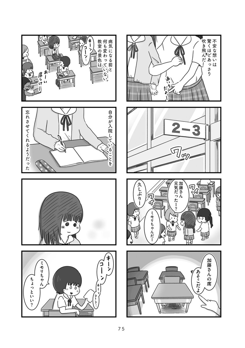 (7/10) 