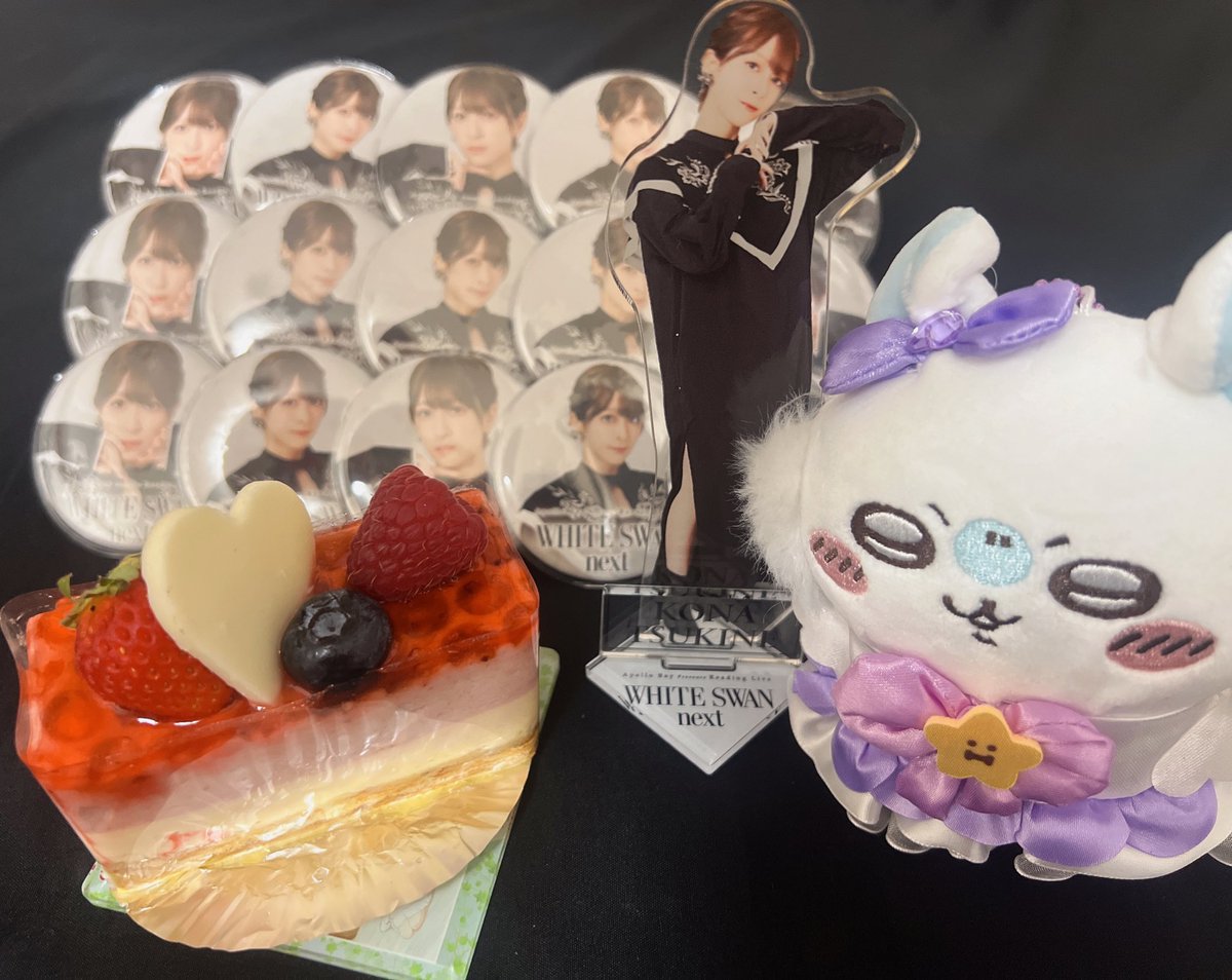 こながめでたい日2024