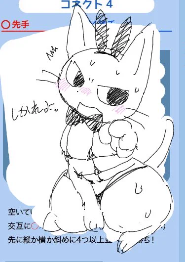 バニーの日!?描かなきゃ!って思ったけどいつも描いてたわ(再) 