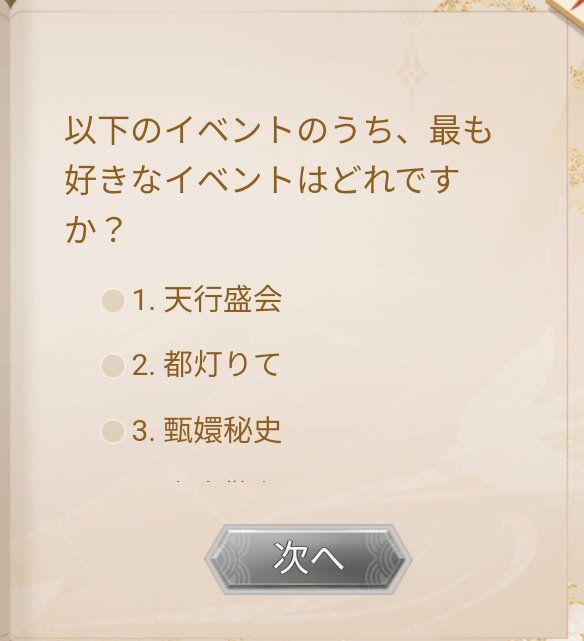 twingyg's tweet photo. 何がどのイベントか、ひとつもわからない件 https://t.co/Ml9Rp8MhW4