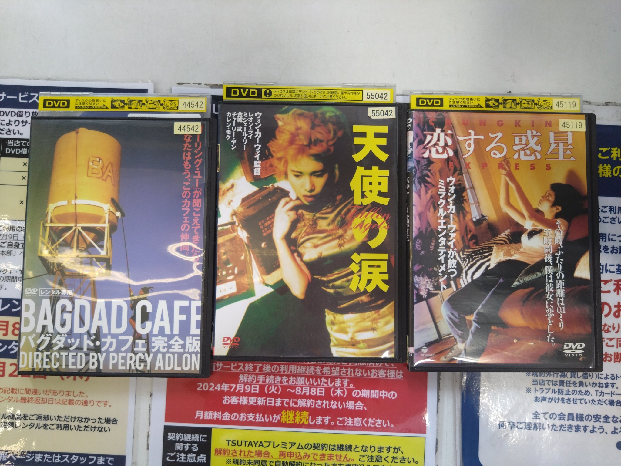 ★約3000本★レンタル店廃業一括処分★DVD★転売用★レンタル落ち★ TSUTAYA発掘良品三昧2 52枚《レンタル落ちDVD・廃盤》 - メルカリ