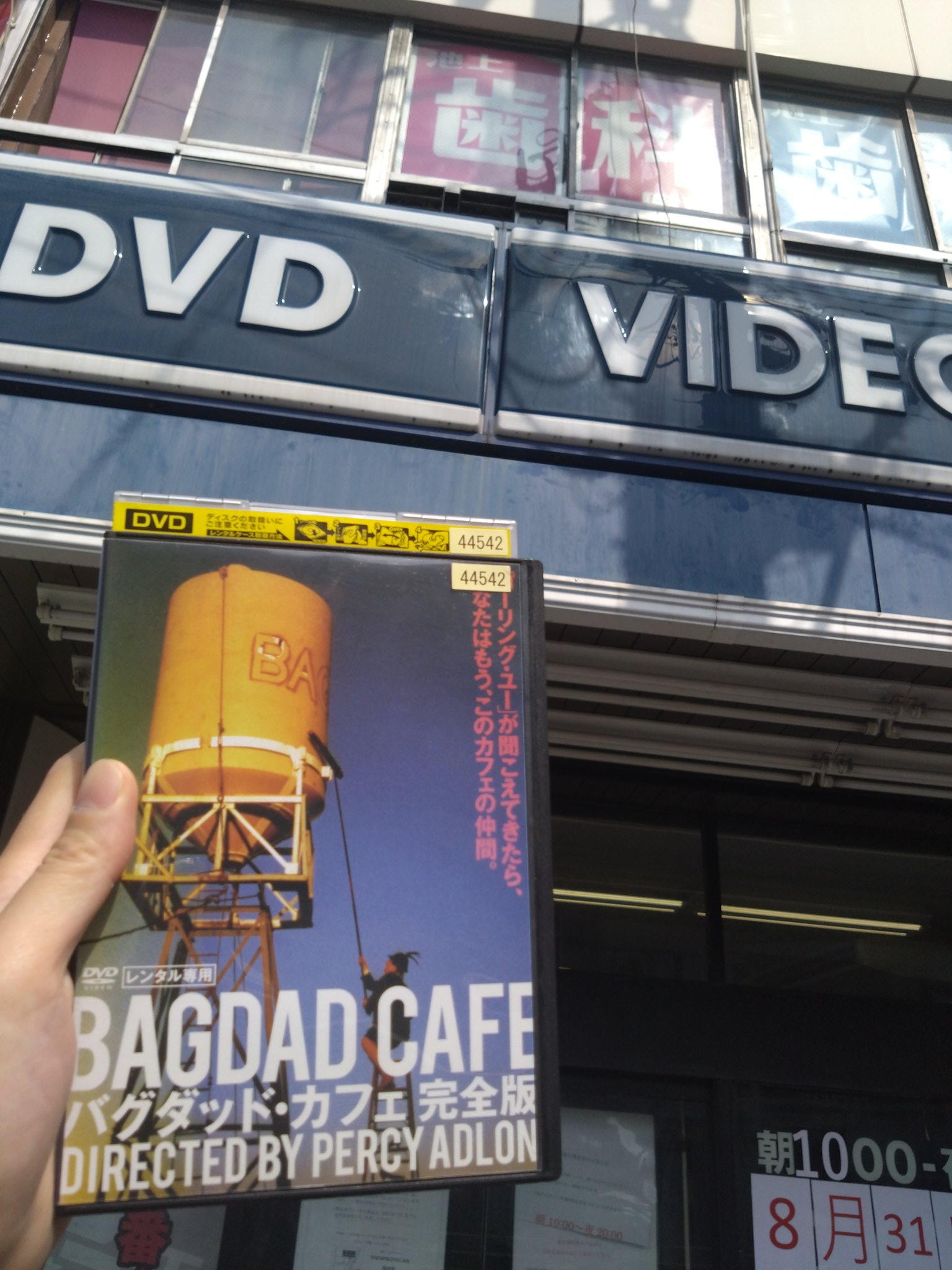 ★約3000本★レンタル店廃業一括処分★DVD★転売用★レンタル落ち★ レンタルDVD 「はいからさんが通る」全7巻＜38*＞