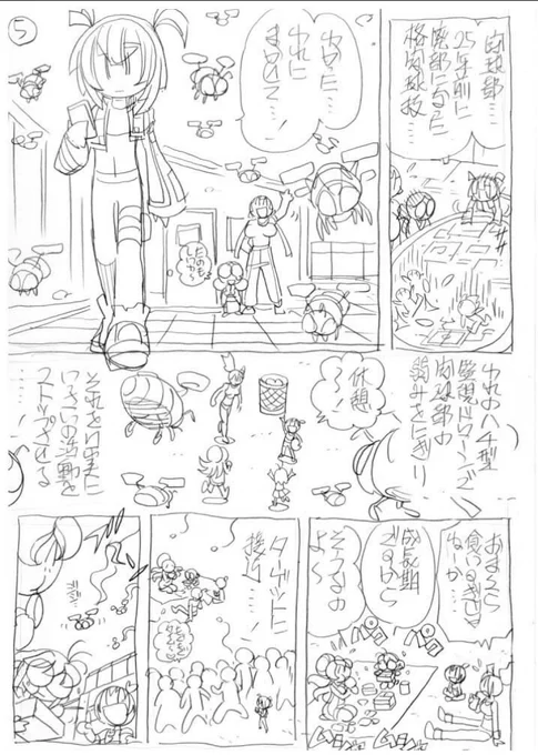 (2/4) 