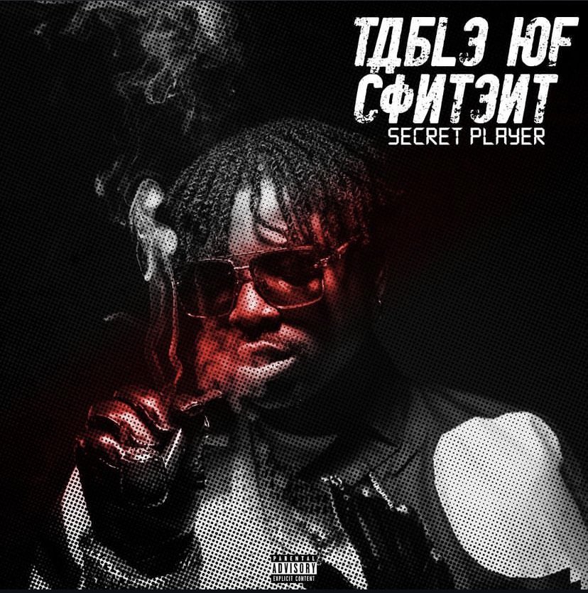 Secretplayer14's tweet photo. 🚨 **New Music Alert!** 🚨
Secret Player just dropped his latest body of work containing 3 tracks, *Table of Content*, and it’s packed with vibes you won’t want to miss! 🎶 Whether you’re in the mood to chill, groove, just click on the link below.

https://t.co/6kcckgA4F2 https://t.co/d3YlDBjxVc