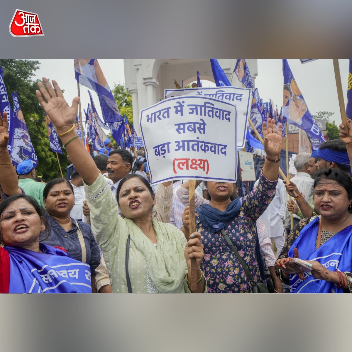 aajtak's tweet photo. तस्वीरों में: अनुसूचित जाति और जनजाति के आरक्षण में क्रीमी लेयर को लेकर सुप्रीम कोर्ट के फ़ैसले के विरोध में दलित और आदिवासी संगठनों ने भारत बंद का आह्वान किया है. इस बंद का असर कई राज्यों में देखने को मिल रहा है.

#BharatBand #BharatBandh #SCST #Reservation https://t.co/SSl1LwRTkk