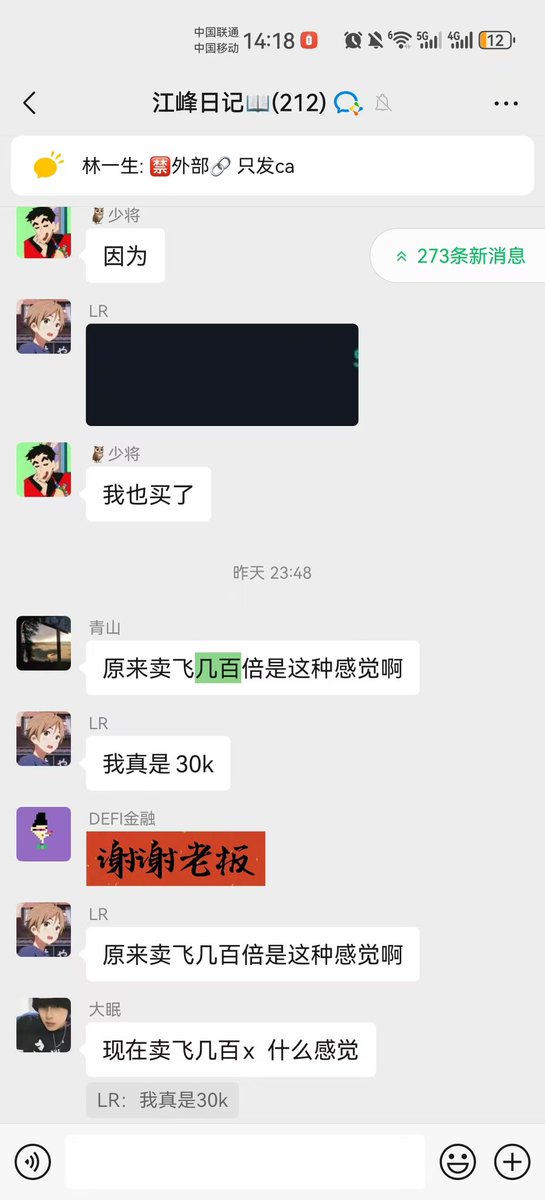 0x1JF's tweet image. 最近@justinsuntron 的波场很热闹 有点当时SOL百花齐放的感觉🎉

汇报下最近群里的战绩 今早群友摁头喂饭的密码suntom 吃了100x  内盘发出来  怒赚两万刀  这个倍数在现在meme行情是真不错

包括昨晚的 $wukong  很多群友都是几十k上车  没拿住  硬生生卖飞几百x  还有群友An选手早期推荐的 $sundog 和…