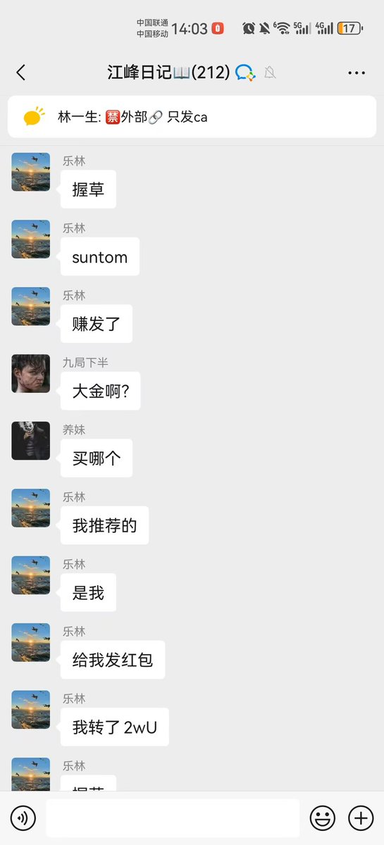 0x1JF's tweet image. 最近@justinsuntron 的波场很热闹 有点当时SOL百花齐放的感觉🎉

汇报下最近群里的战绩 今早群友摁头喂饭的密码suntom 吃了100x  内盘发出来  怒赚两万刀  这个倍数在现在meme行情是真不错

包括昨晚的 $wukong  很多群友都是几十k上车  没拿住  硬生生卖飞几百x  还有群友An选手早期推荐的 $sundog 和…