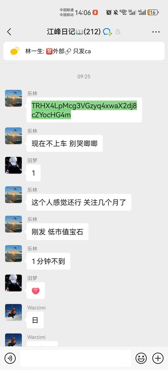 0x1JF's tweet image. 最近@justinsuntron 的波场很热闹 有点当时SOL百花齐放的感觉🎉

汇报下最近群里的战绩 今早群友摁头喂饭的密码suntom 吃了100x  内盘发出来  怒赚两万刀  这个倍数在现在meme行情是真不错

包括昨晚的 $wukong  很多群友都是几十k上车  没拿住  硬生生卖飞几百x  还有群友An选手早期推荐的 $sundog 和…