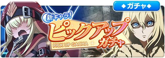 Highlights by とある魔術の禁書目録 幻想収束(イマジナリーフェスト Highlights by とある魔術の禁書目録 幻想収束(イマジナリーフェスト
