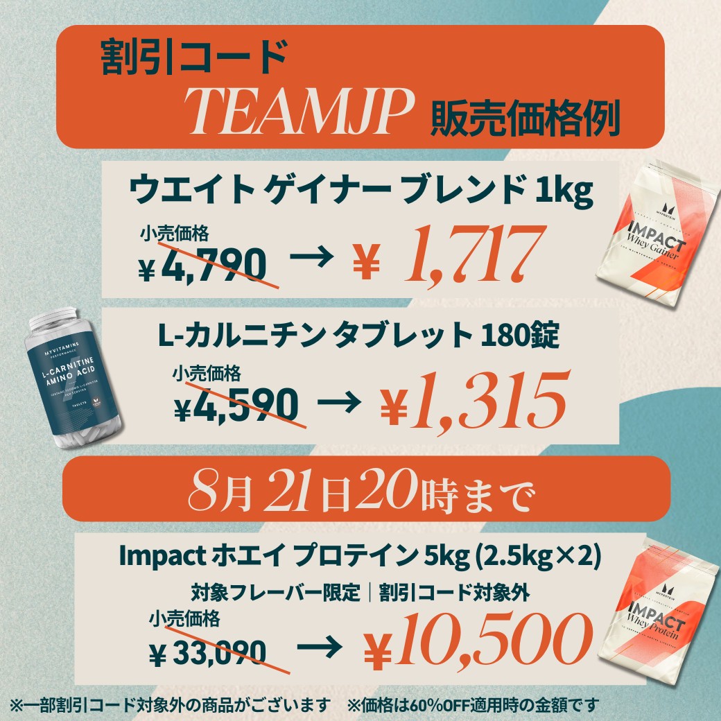 カルニチン CLA セット スケ様専用 2セット カルニチン&CLA スケ 2