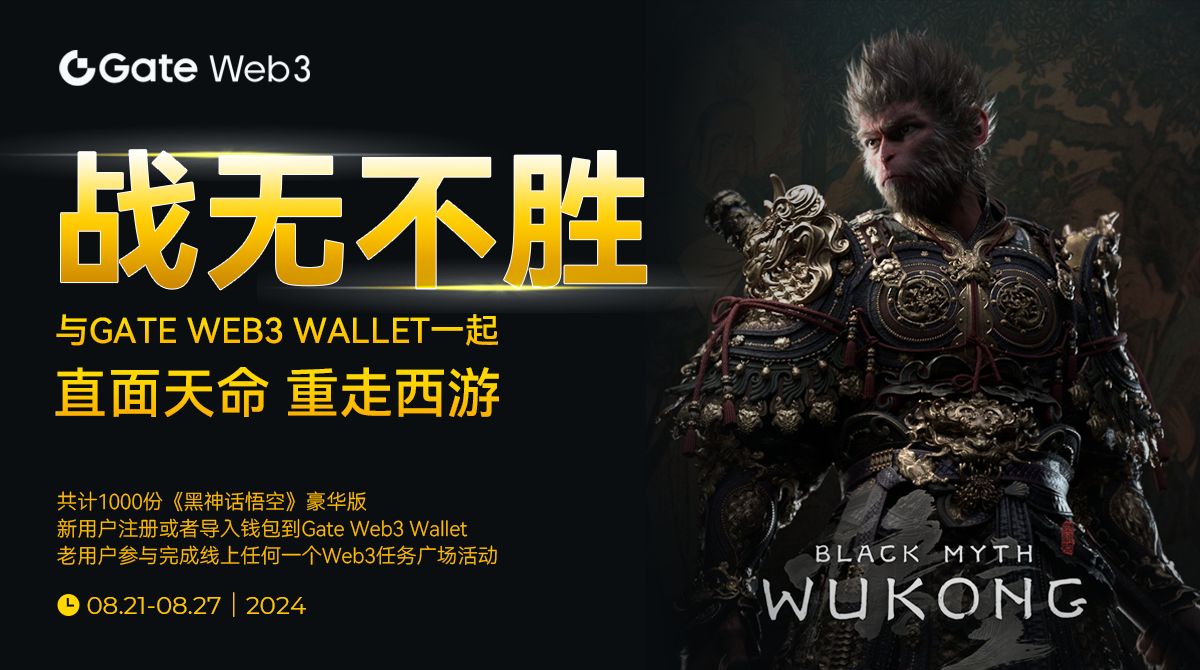 Gate DEX tweet media