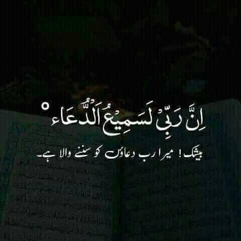 دلفگار (@ekxjjhi7vhe0pdt) on Twitter photo کم سے زیادہ، زیادہ سے زائد
آخر ان دعاؤں کا مدعا کیا ہے
مانگنا ہی ہے تو ٹوٹ کر مانگو
ان تسبیحات میں رکھا کیا ہے
بیکار یہ پگڑیاں عمامے قبائیں
وہ جانے سائل کی صدا کیا ہے
ناگوار ہیں اسے وسیلے سارے
خالق ہے ہمارا ہمیں پہچانتا ہے
<a href="/alamgirizvi/">Alamgir Rizvi(عالمگیر رضوی) INDIA</a> <a href="/diyekilo/">میری ذات مٹی</a> کم سے زیادہ، زیادہ سے زائد
آخر ان دعاؤں کا مدعا کیا ہے
مانگنا ہی ہے تو ٹوٹ کر مانگو
ان تسبیحات میں رکھا کیا ہے
بیکار یہ پگڑیاں عمامے قبائیں
وہ جانے سائل کی صدا کیا ہے
ناگوار ہیں اسے وسیلے سارے
خالق ہے ہمارا ہمیں پہچانتا ہے
<a href="/alamgirizvi/">Alamgir Rizvi(عالمگیر رضوی) INDIA</a> <a href="/diyekilo/">میری ذات مٹی</a>