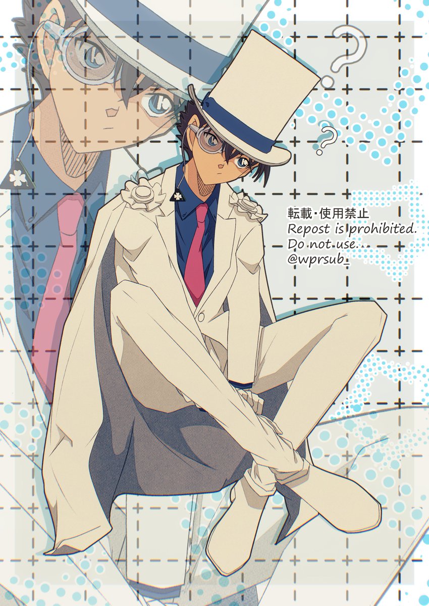 むすっとキッド