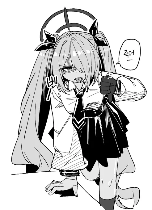 베~ 