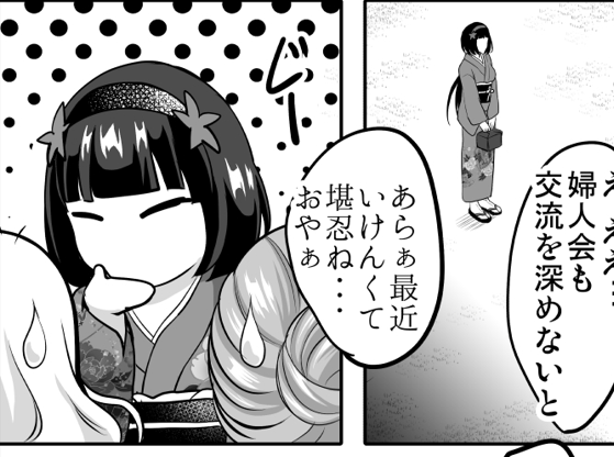 このみやびさんすき 