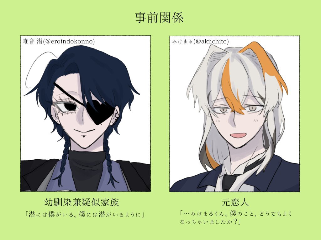 ┈┈┈┈┈┈

                     ୨୧ ꒰ 山本 ꒱ ୨୧

                       <a href="/SZRN06_/">ひよこ🐥</a> 

​─派手なものは好きです。僕が地味だからです。