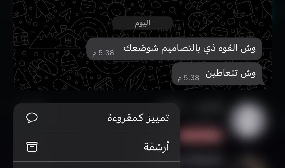 أديم || مصممة جرافيك tweet media