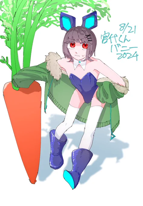 今年も宮代くんにバニーを着てもらいます