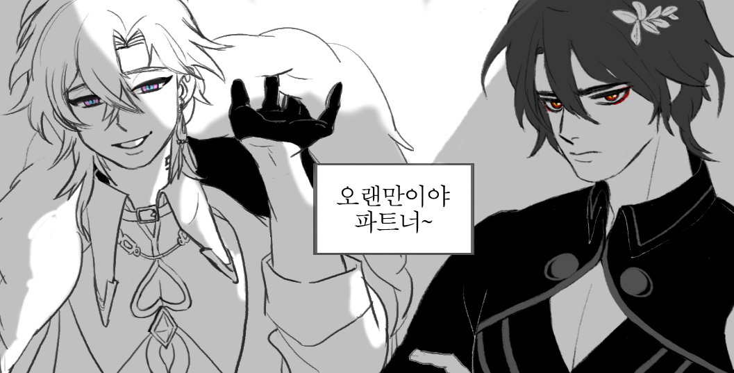 전략적 파트너  #ratiorine #レイチュリ 🛁🦚 