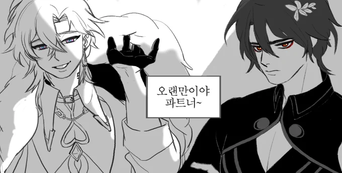 전략적 파트너  #ratiorine #レイチュリ 🛁🦚 