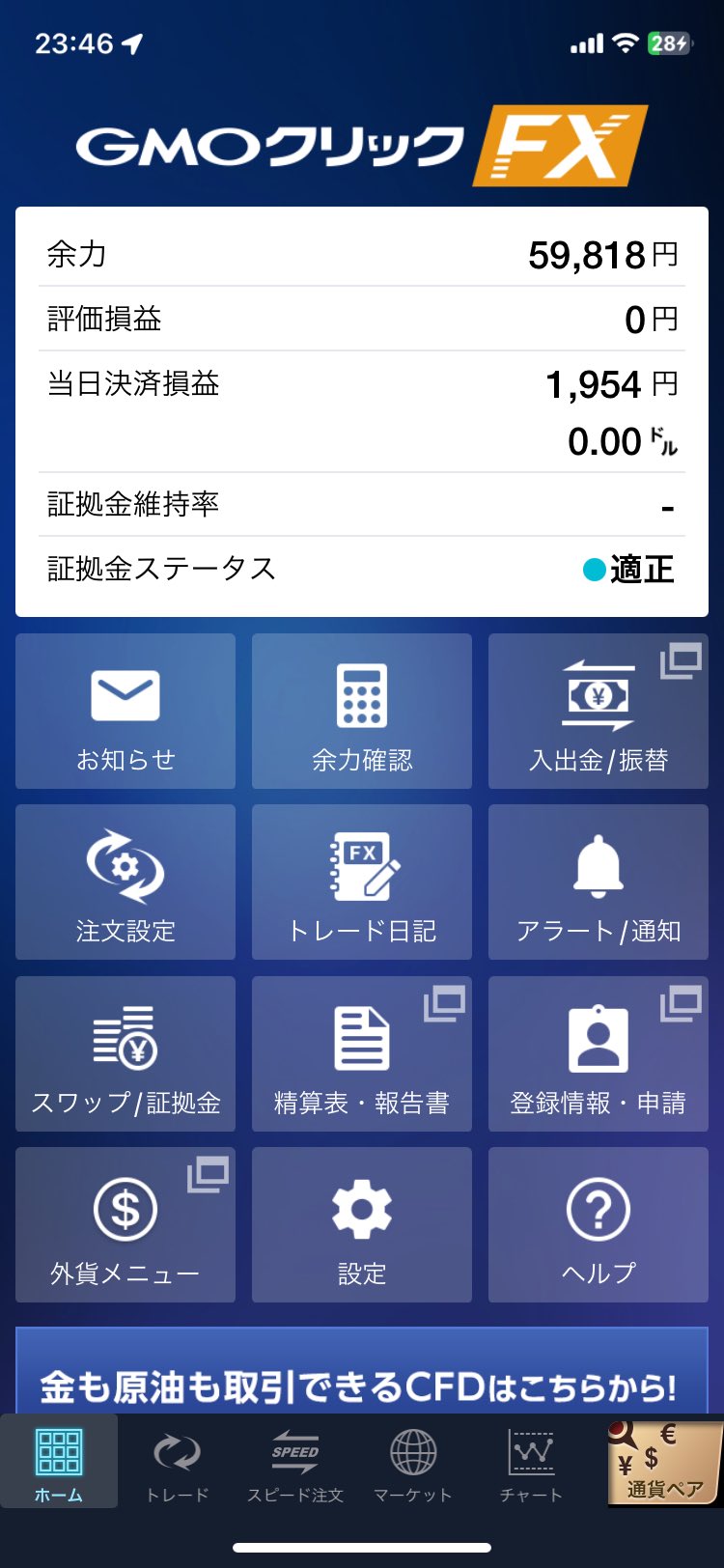 クソポジごはん🍚 on X: クソポジごはん🍚 on X: