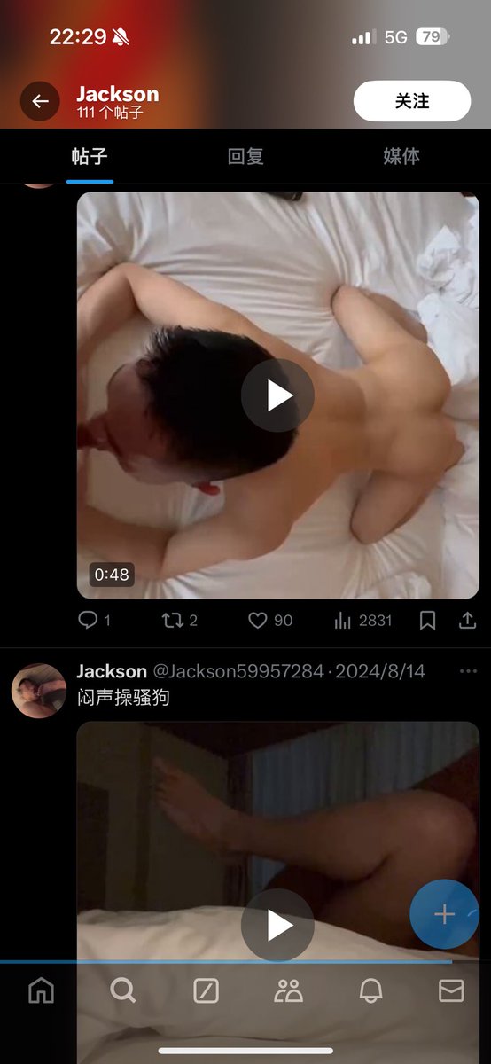 daheihenry's tweet photo. 乱发我视频。loser https://t.co/hgx7gWgSjR
