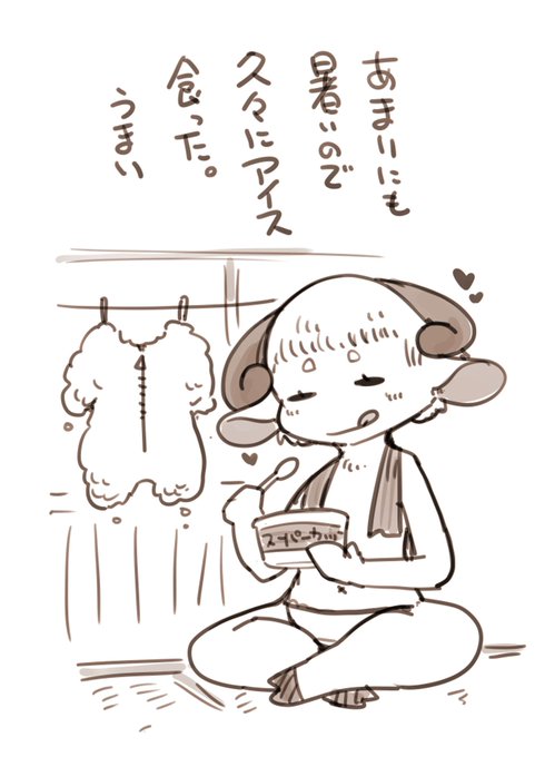 らくがき今日も暑かった 