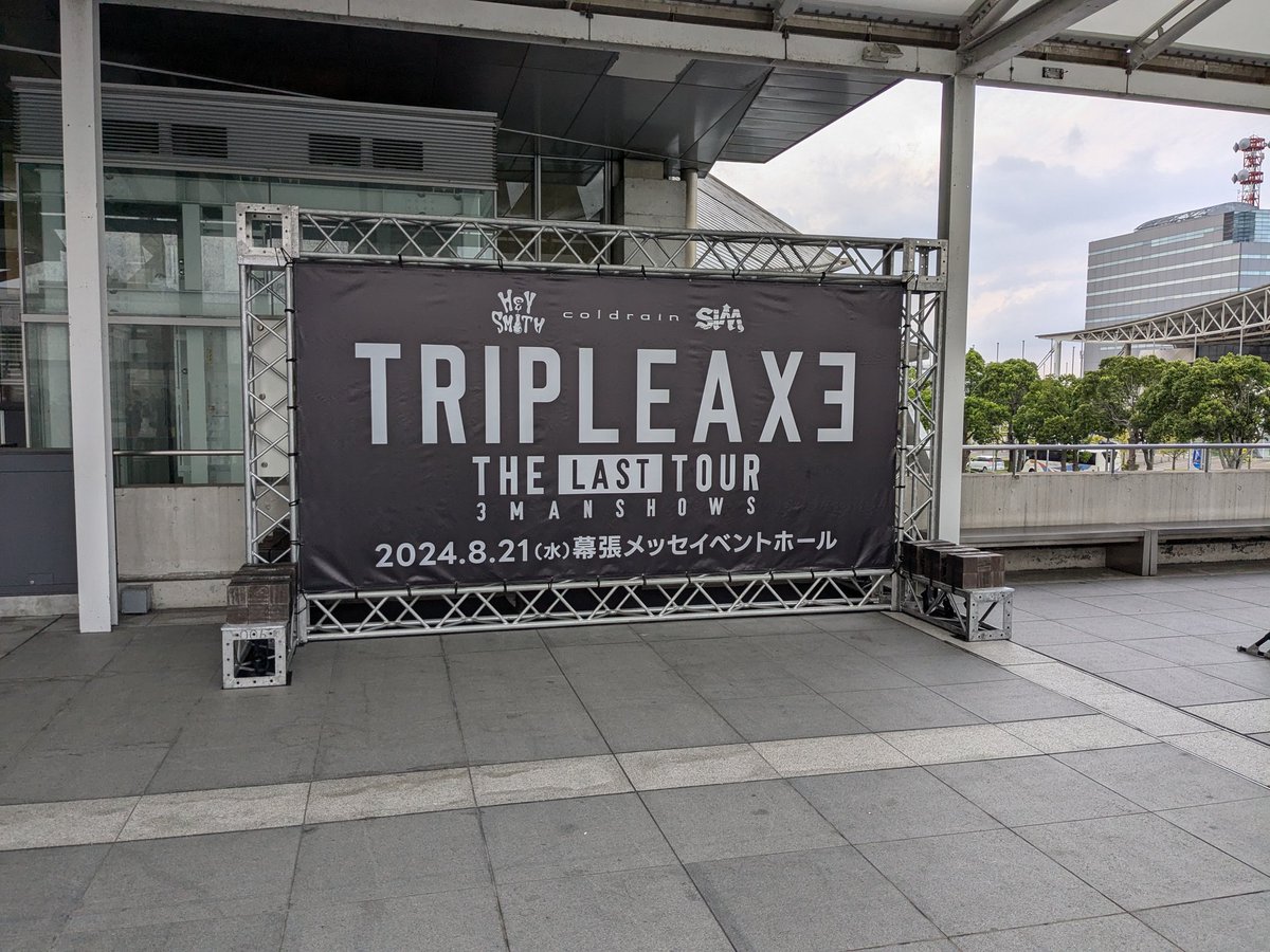 rum_417's tweet photo. TRIPLE AXE最強で最高の3バンド🔥
めちゃくちゃ楽しかった！！！
またいつか観れる日を楽しみに🤟🎶 https://t.co/0Cp6nsg66L