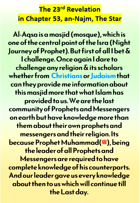 creterion's tweet photo. 23rd Revelation in Chapter 53 of #Quran
#AlAqsa #jerusalem #israel #Palestine #Telaviv (Lod airport till 1973, now David Ben-Gurion BUT how will you hide from #jesusgrandreturn, changing the names🤔
#ThursdayWisdom
#thursdaymotivation
#ThursdayThoughts
#WednesdayMotivation https://t.co/IgrfQGTCde
